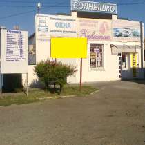 Продаю магазин в г. Семикаракорске, в Ростове-на-Дону