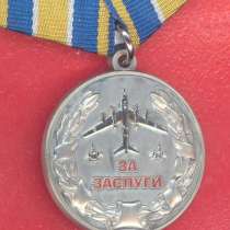 Россия медаль За заслуги ВВС военно-воздушные силы авиация С, в Орле