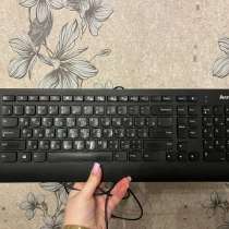 Клавиатура, в Балашихе