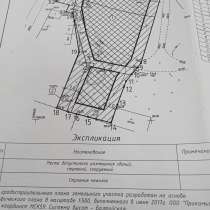 Продам участок промназначения поселок Юг, в Перми