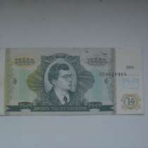 Банкнота 10000 Билетов МММ 1994 год, в Москве