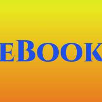 Дом где шепчут тени (e-book: PDF, ePub), в Москве