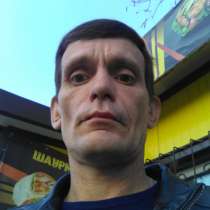 Анатолий, 41 год, хочет познакомиться – Анатолий, 41 год, хочет познакомиться, в Хабаровске