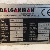 Винтовой компрессор DALGAKIRAN DVK 15 (TIDY 15), в г.Минск
