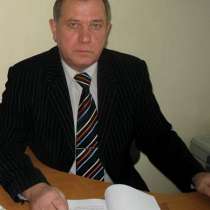 Курсы подготовки арбитражных управляющих ДИСТАНЦИОННО, в Южно-Сахалинске