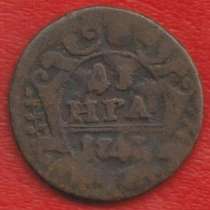 Россия Денга 1743 г. Елизавета Петровна деньга, в Орле
