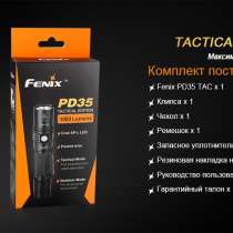 Fenix Фонарь Fenix PD35 TAC, в Москве