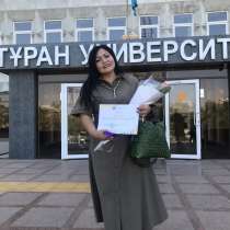 Научу к академическому письму на казахском языке, напиши!, в г.Алматы