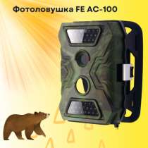 Фотоловушка Falcon Eye FE-AC100, в Анапе