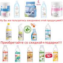 Все для дома, в г.Киев