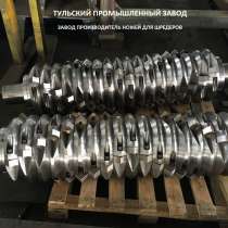 Производство ножей для шредера 40 40 24мм, 40 40 25, 60 60 3, в Владивостоке