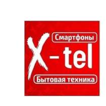 Купить Холодильники в Луганске, x-tel, в г.Луганск