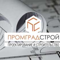Инженеры проектировщики ОВ, ВК, ТХ - сертификат, в г.Бишкек
