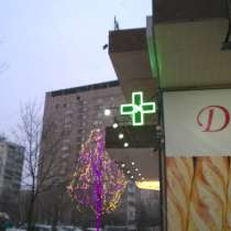 Аптечный крест, в Москве