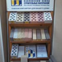 Кирпич силикатный. Весь, в Санкт-Петербурге