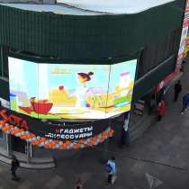 Реклама на самых больших светодиодных экранах в Керчи, в Керчи