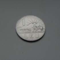 Монета 1 Лей 1966 год Румыния, в Москве