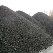 Уголь, в Новосибирске