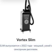Vortex lpg, в Москве