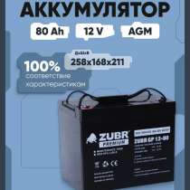 Лодочный тяговый аккумулятор. Новый, в Екатеринбурге