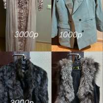 Женская одежда, в Ессентуках