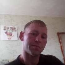Павел, 36 лет, хочет пообщаться, в г.Усть-Каменогорск