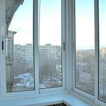 Раздвижные алюминиевые окна на балкон. Без предоплаты, в Королёве