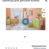 Детская мебель, в Пушкине