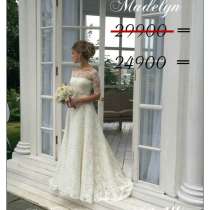 Новое свадебное платье, в Санкт-Петербурге