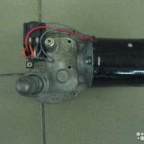 Стеклоочиститель привод с мотором 24 в, в Санкт-Петербурге