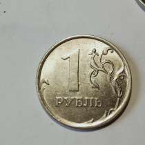 Брак монеты 1 рубль 2013 года, в Санкт-Петербурге