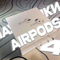 AirPods 4 | Качественная реплика, в Сыктывкаре