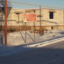 Продаю в г. Пласт Челябинской области недостроенные коттеджи, в Челябинске