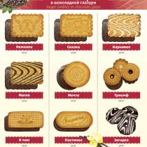 Оптовая реализация кондитерских изделий от производителя, в Краснодаре