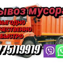 ПЕСОК, ГРАВИЙ, ПГС, ЩЕБЕНЬ,КОТЕЛЕЦ,МЕЛУЗА,ЧЕРНОЗЕМ!ДОСЬАВКА!, в г.Тирасполь