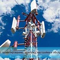Объекты связи, радиовещания, безопасности, энергетики, в Ростове-на-Дону