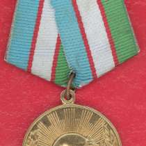 Узбекистан медаль Шухрат (Слава) № 133580, в Орле
