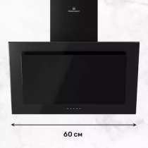 Вытяжка, в Челябинске