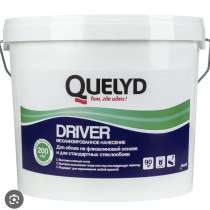 Клей для стеклохолста и стеклообоев QUELYD DRIVER 18 кг, в Нижнем Новгороде