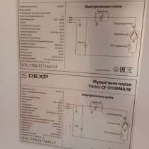 Морозильная камера, в Великих Луках