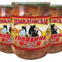 МЯСНЫЕ И РЫБНЫЕ КОНСЕРВЫ С ДОСТАВКОЙ в Киришах, Волхове, в Киришах