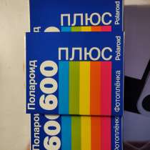 Polaroid Supercolor 635 CL + картриджи, в Москве