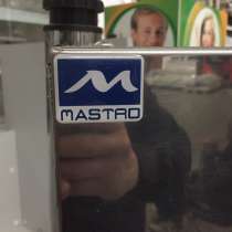 Стирилизатор для ножей MASTRO, в Москве