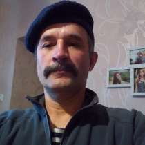 Николай, 54 года, хочет найти новых друзей – Ищу женщину…, в г.Гамбург