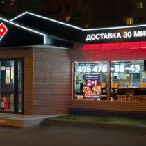 Бизнес партнёра в кафе- пиццерию / Доставка, в Красноярске