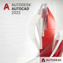 Autodesk AutoCAD 2022, в г.Прага