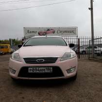 Продам автомобиль Форд Мондео, в Ульяновске