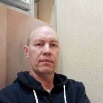 Марат, 44 года, хочет пообщаться, в Санкт-Петербурге