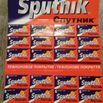 Лезвия Sputnik, в Москве