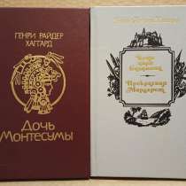 Подборка классических книг по одной цене, в Москве